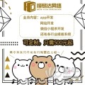 定制收銀系統(tǒng)開發(fā)專