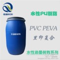 PVC地板革木纹纸