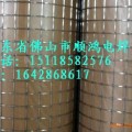 惠州电焊网