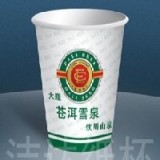 昆明纸杯厂