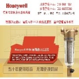 北京销售安装霍尼韦尔FF06前置过滤器T:59811884