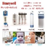 北京销售安装霍尼韦尔HU-20净水器010-59811884