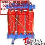 SCB10干式变压器厂家定制