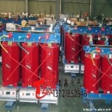 新乡干式变压器厂家 SCB10-1250