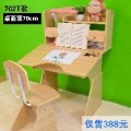 兒童家具