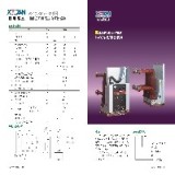 【專業(yè)供應】ZW8-12柱上斷路器