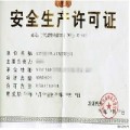 蘭州盛合提供專業(yè)建筑行業(yè)資質咨詢服務