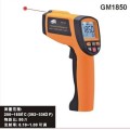 红外测温仪GM1850