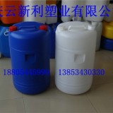 50升塑料桶，50公斤塑料桶