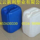15KG塑料桶，15升塑料桶
