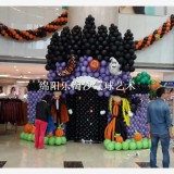 绵阳商业庆典开业周年庆万圣节气球