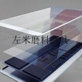 玻璃拋光液