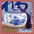 供应定做陶瓷茶叶罐 高档礼品罐
