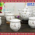 供应定做陶瓷茶具 青花瓷茶具