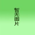 自動化設(shè)備