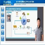 會(huì)計(jì)手工帳課程