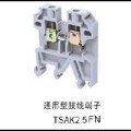TSAK2.5EN组合接线端子