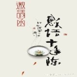 道氏思普古茶悟心雲(yún)茶·感悟十年陳特邀品鑒