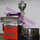 30公斤专业商用咖啡豆烘焙机