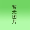 移動(dòng)電源SMT貼片加工