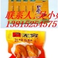 昆山廠家直供鋁箔袋，價(jià)低質(zhì)優(yōu)