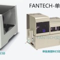 FANTECH单张合格证商标机