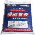 粉刷石膏 粉刷石膏生產(chǎn)廠家 高強(qiáng)石膏