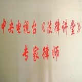 哪家廣州公司破產(chǎn)律師事務(wù)所最好？首選廣州王華東律師團(tuán)