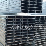 C型钢厂家分布天津C型钢檩条价格