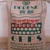 GPPS塑胶原料东莞实时报价