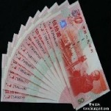 上海纪念钞收购价格