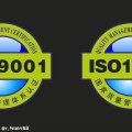 呼和浩特ISO140001认证