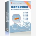 中渊钣金行业管理系统(2013版