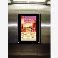 河南郑州电梯广告 框架广告