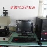 浙江 广州电脑气动打标机