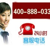 北京新飞煤气灶售后服务电话