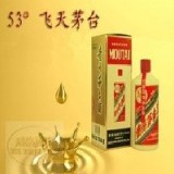 53度飛天茅臺(tái)