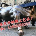 铜牛-铜雕牛-铜华尔街牛厂家
