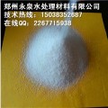 推薦企業(yè)污水處理廠專用聚丙烯酰胺