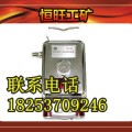 GJH4(A)型红外甲烷传感器