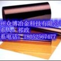 聚酰亚胺薄膜0.025-0.20