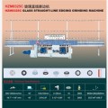 HZM8325C玻璃直線磨邊機(jī)