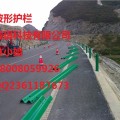 高速公路二波波形護欄