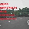 高速公路防撞栏