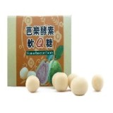 台湾天然芭乐酵素软Q糖