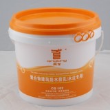 聚合物建筑防水胶乳(CQ102)