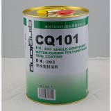 HG203水固化聚氨酯防水密封涂
