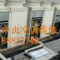 杭州临平空调维修公司