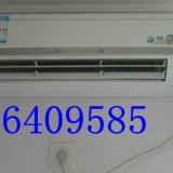 杭州半山空调安装公司