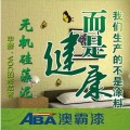 ABA澳霸无机硅藻泥，硅藻泥加盟